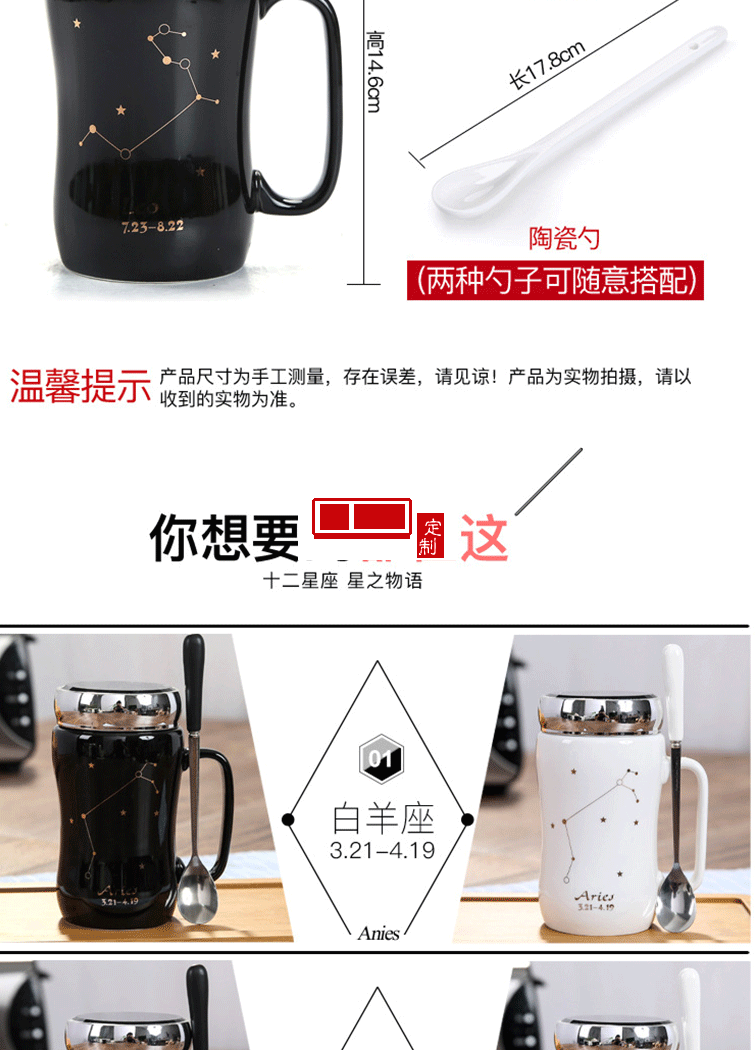 創意十二星座保溫杯家居陶瓷杯定制logo 馬克杯禮品盒裝日用百貨