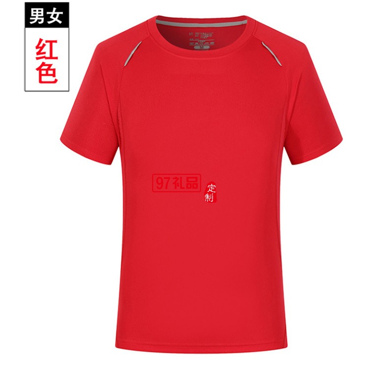 速干T恤男女款立體單導速干短袖圓領(lǐng)文化衫定制Polo衫員工服飾廣告衫