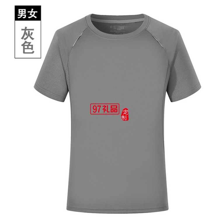 速干T恤男女款立體單導速干短袖圓領(lǐng)文化衫定制Polo衫員工服飾廣告衫