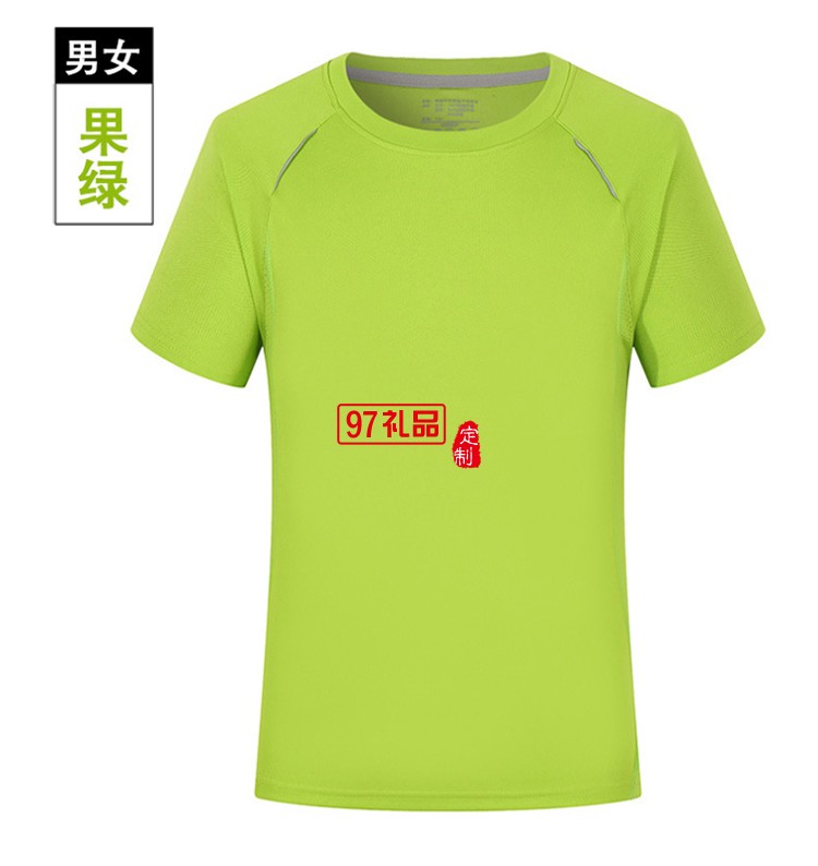 速干T恤男女款立體單導速干短袖圓領(lǐng)文化衫定制Polo衫員工服飾廣告衫