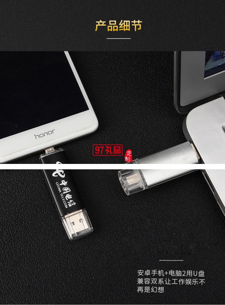 U盤、簽字筆、移動電源套裝高檔商務(wù)禮品定制