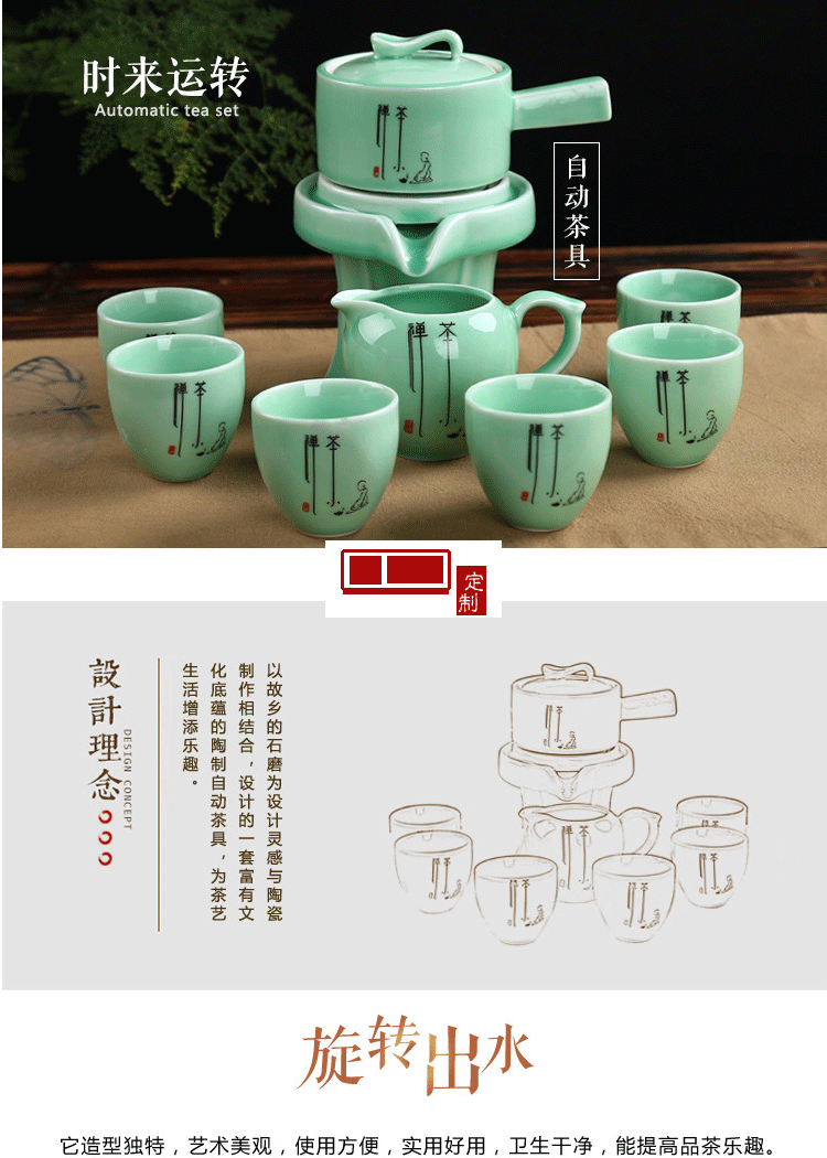 時來運轉石墨半自動茶具套裝