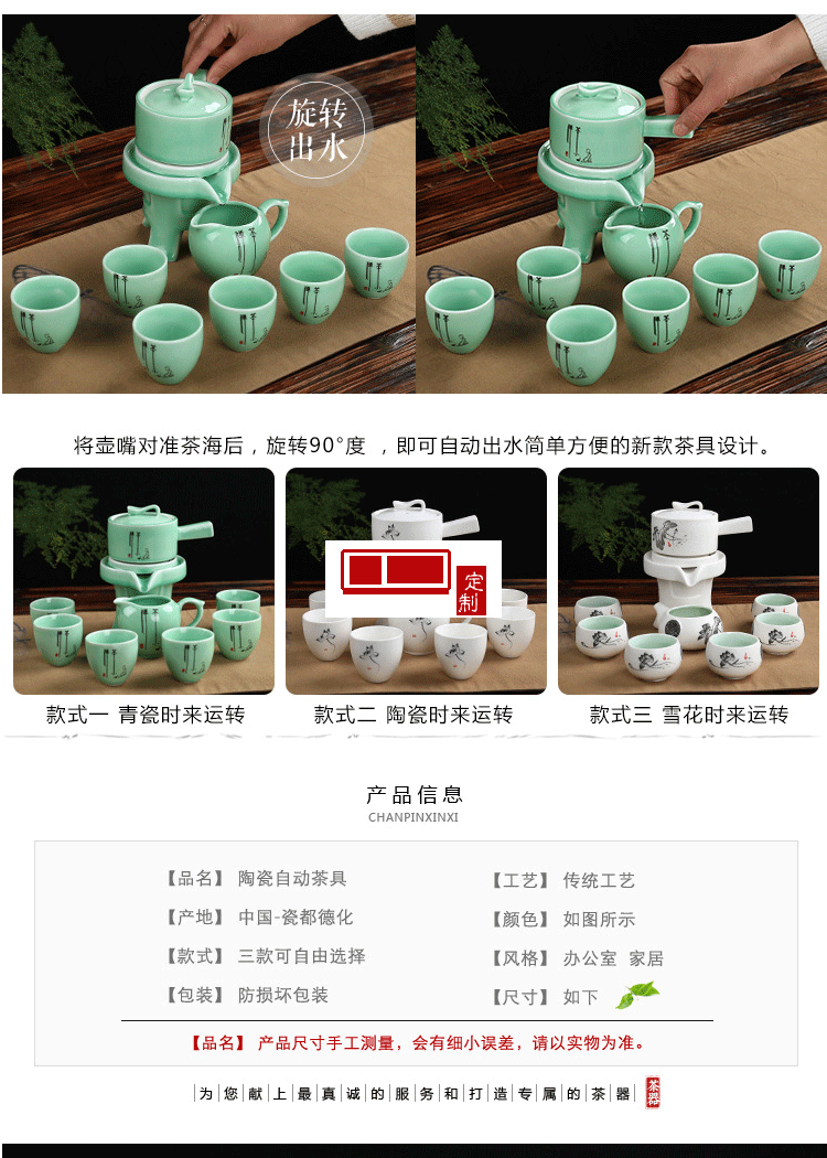 時來運轉石墨半自動茶具套裝