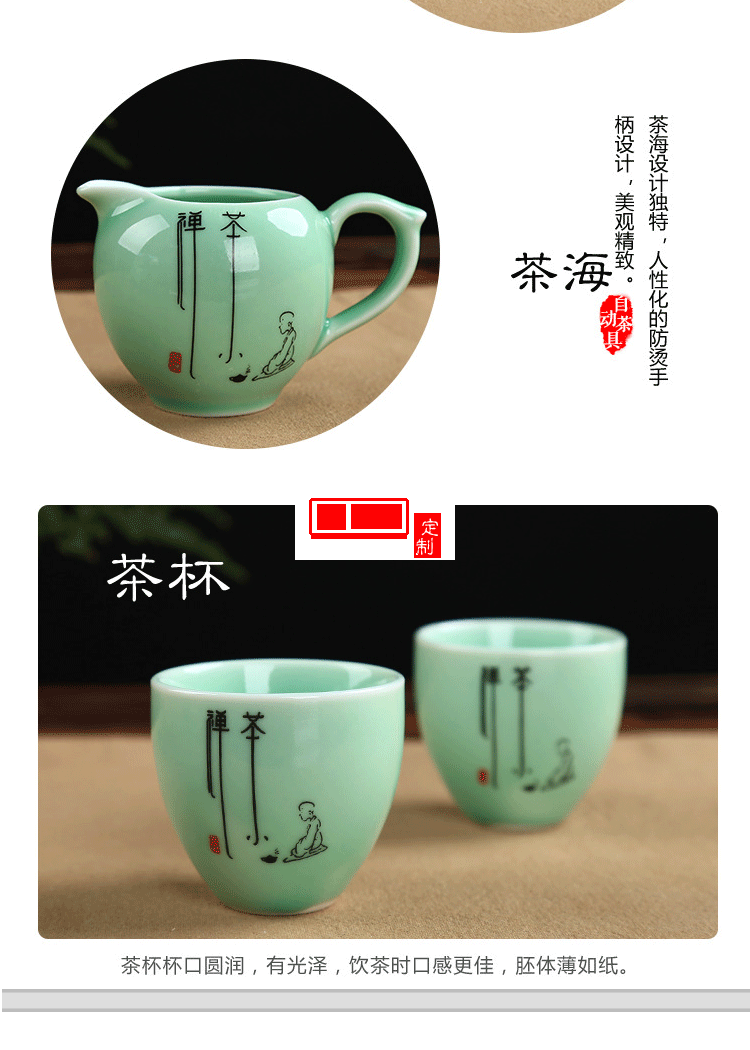 時來運轉石墨半自動茶具套裝