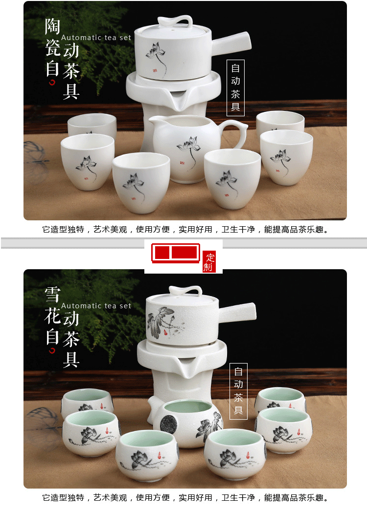 時來運轉石墨半自動茶具套裝
