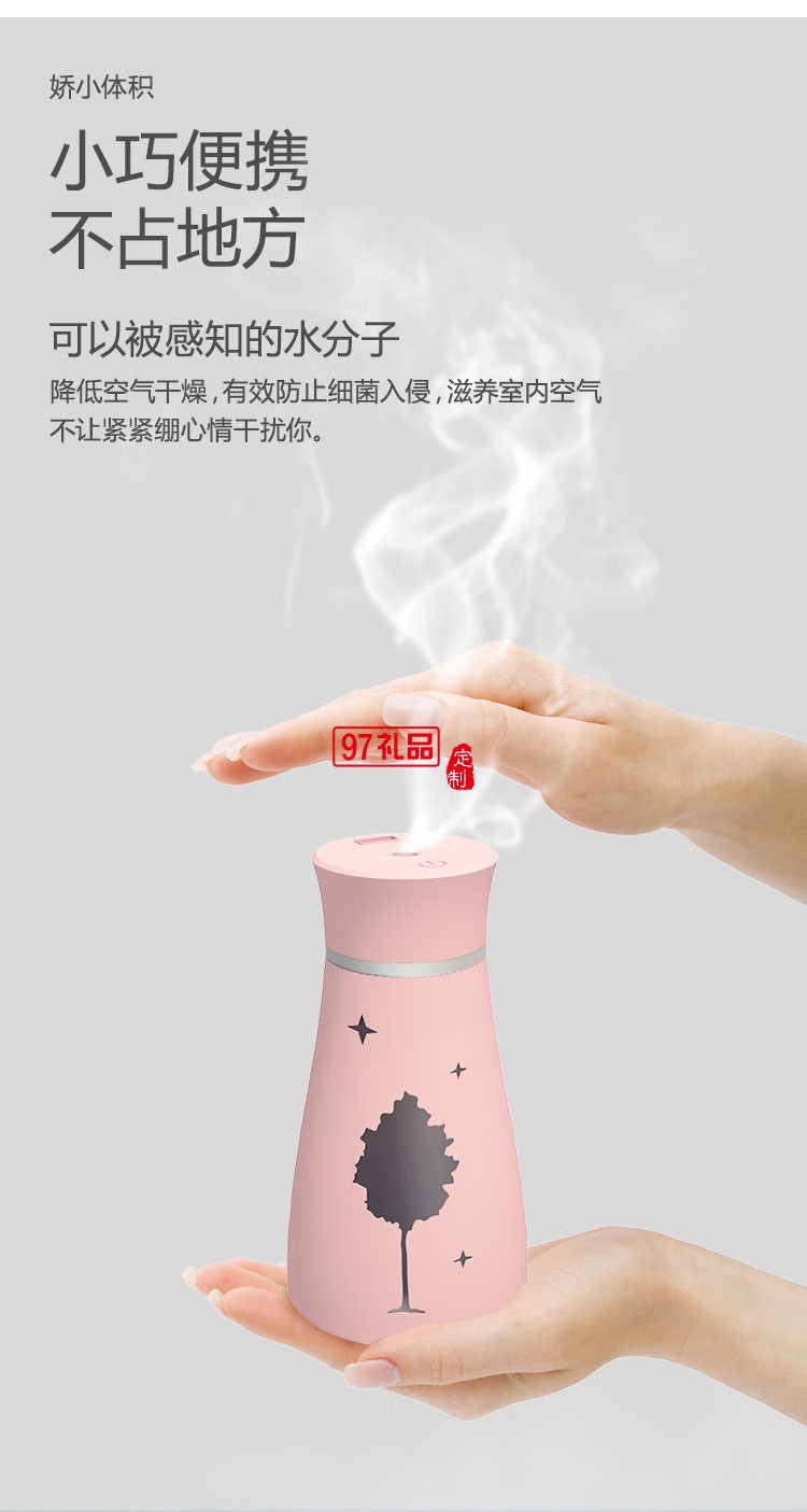 usb迷你三合一 家用車載辦公室凈化器香薰機企業禮品定制