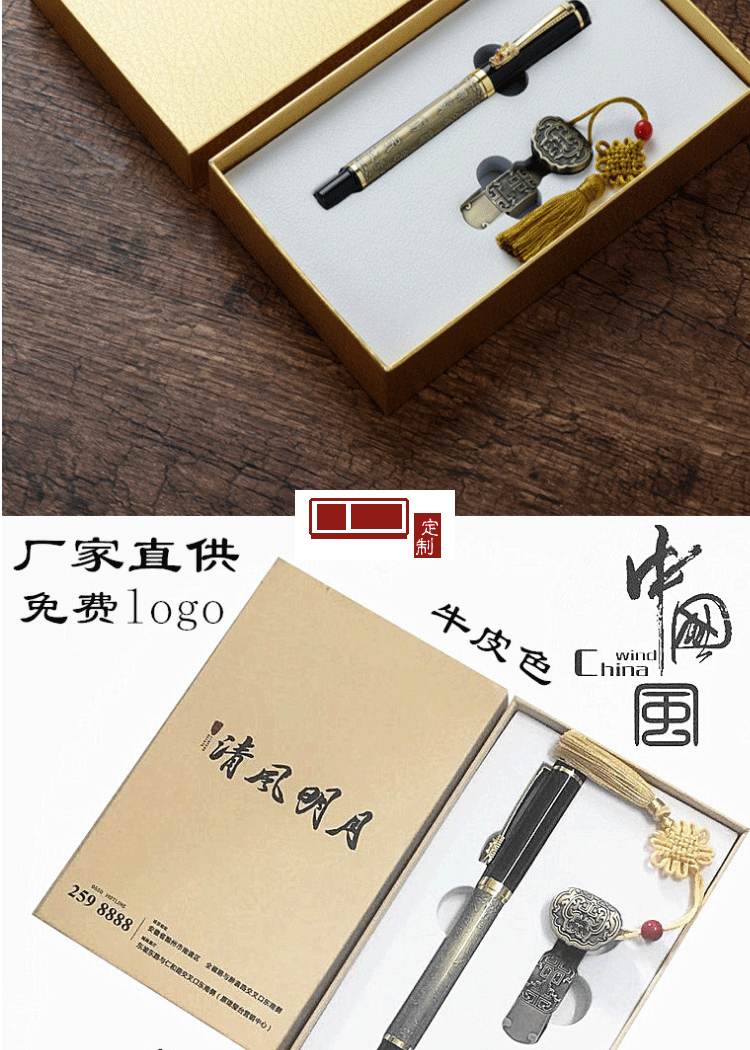 中國風U盤套裝8G16G如意U盤金屬簽字筆鋼筆logo企業周年禮品定制