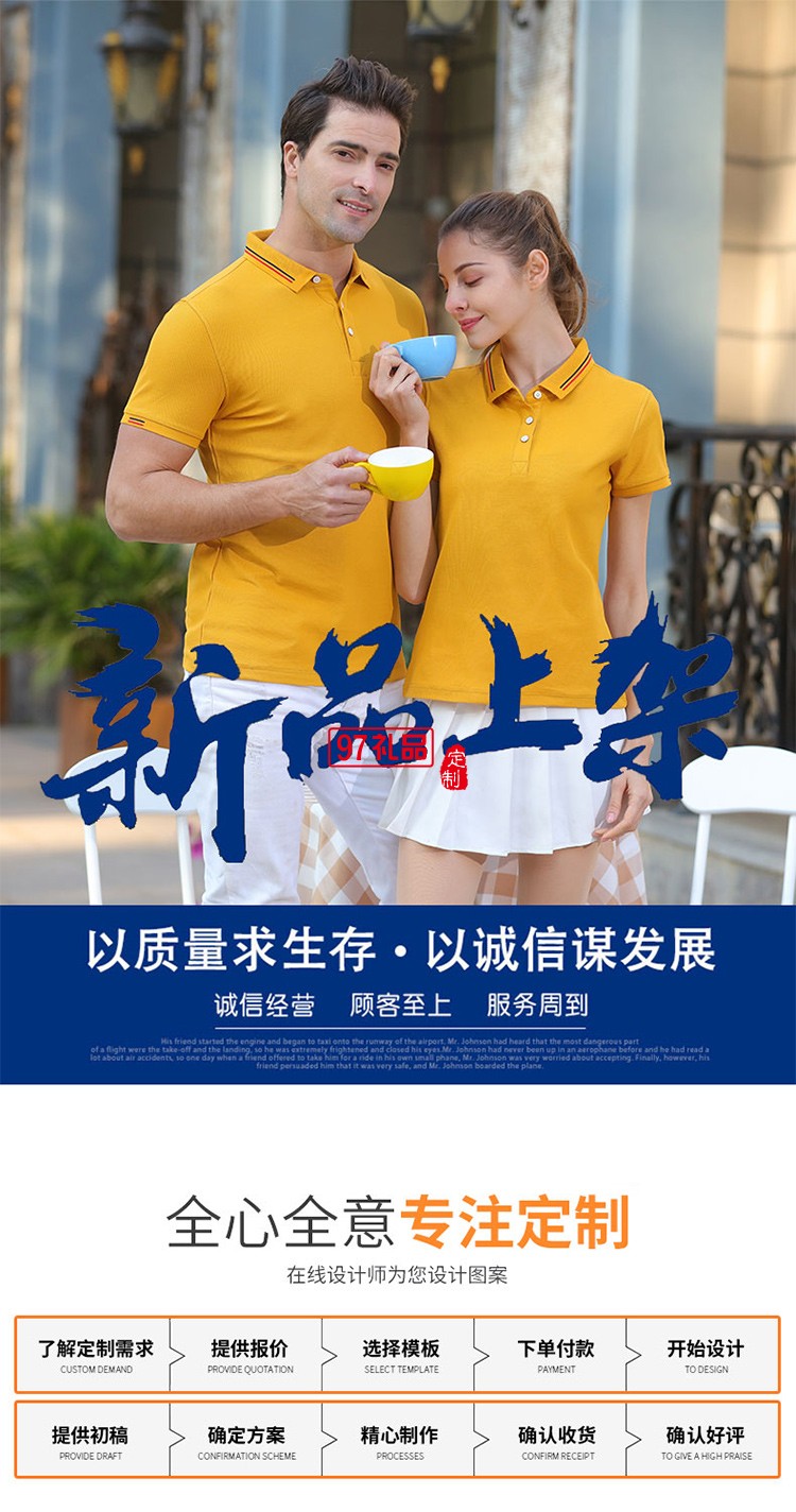 經(jīng)典珠地翻領可定制logo定制Polo衫員工服飾廣告衫