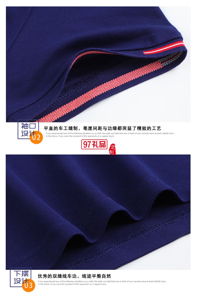 經典珠地翻領可定制logoPOLO衫定制Polo衫員工服飾廣告衫