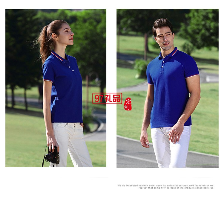 純棉珠花翻領可定制logo定制Polo衫員工服飾廣告衫