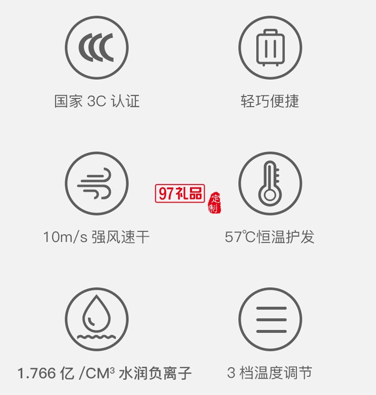 海牌負離子吹風機家用電吹風機