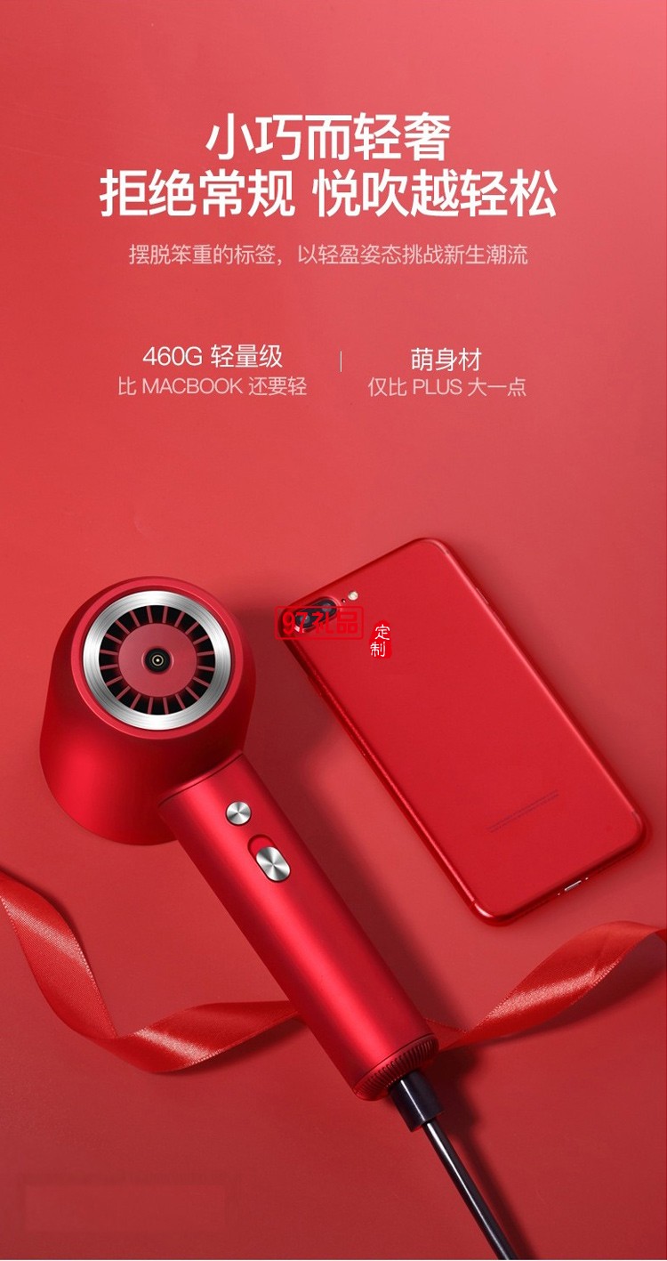 海牌負離子吹風機家用電吹風機