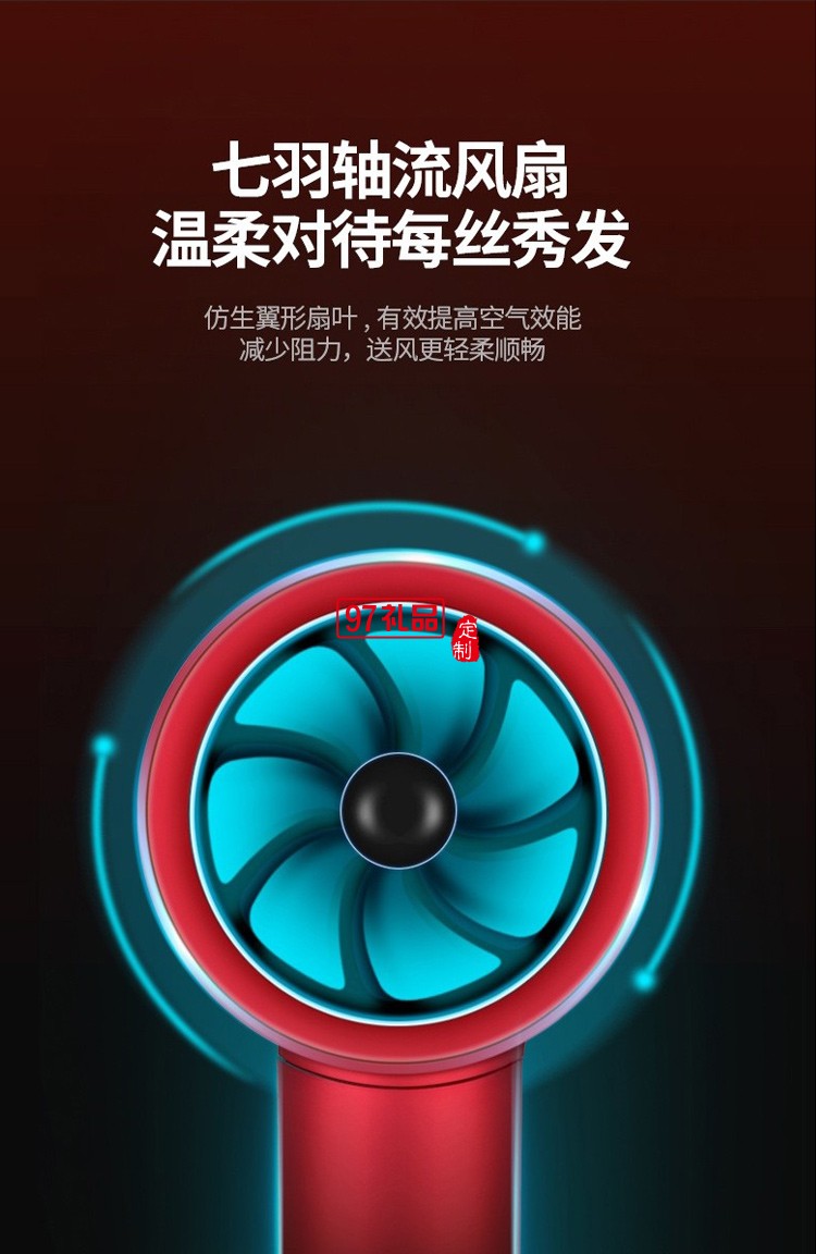 海牌負離子吹風機家用電吹風機