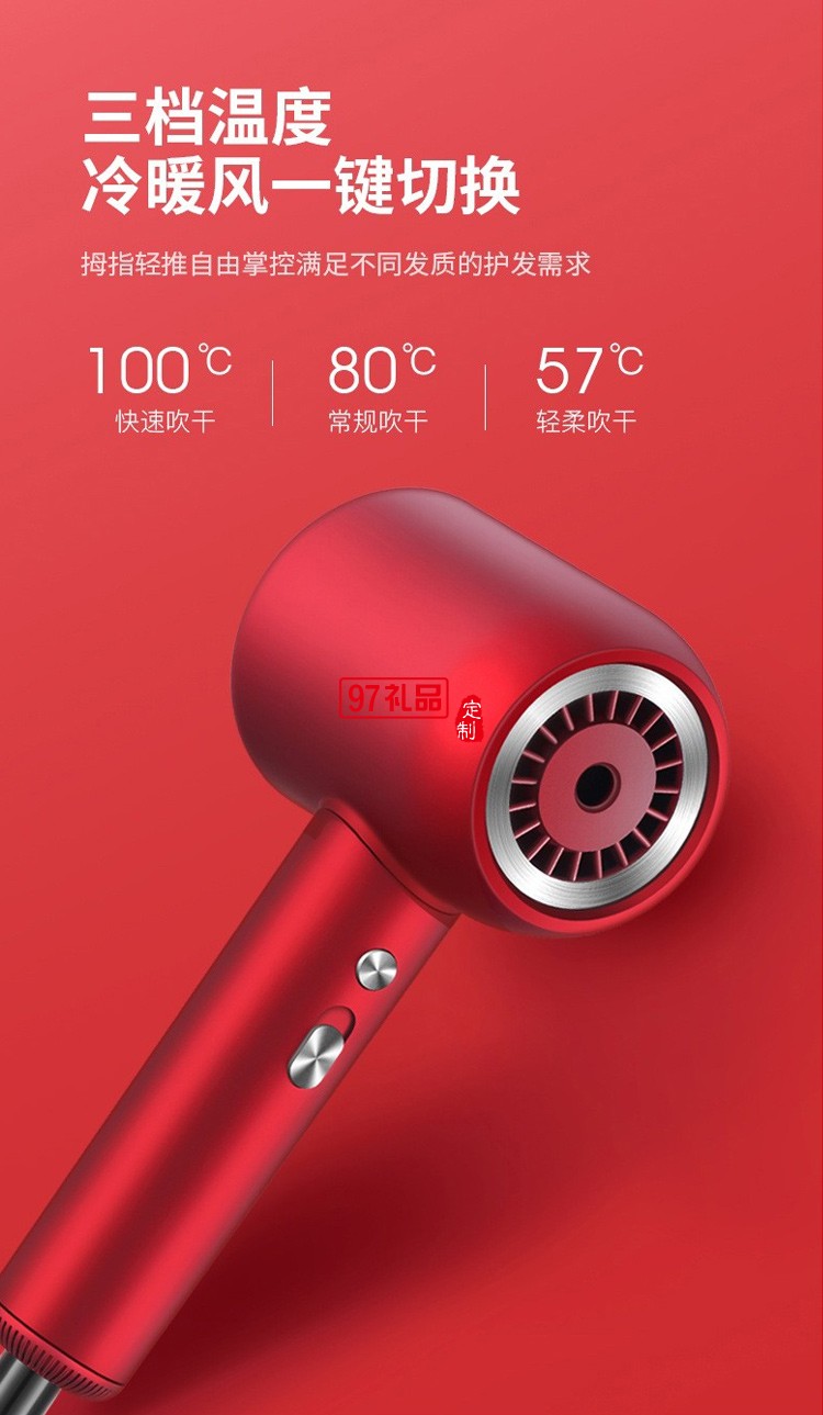 海牌負離子吹風機家用電吹風機