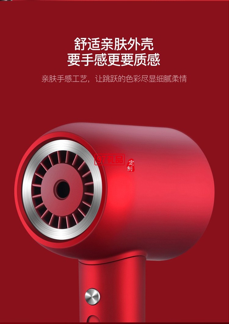 海牌負離子吹風機家用電吹風機