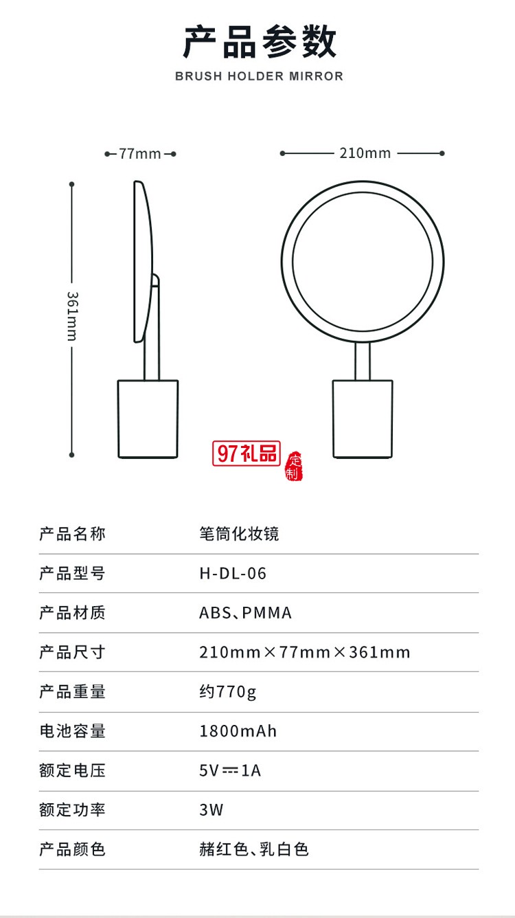 家用桌面女生補光鏡 創意居家帶筆筒梳妝鏡
