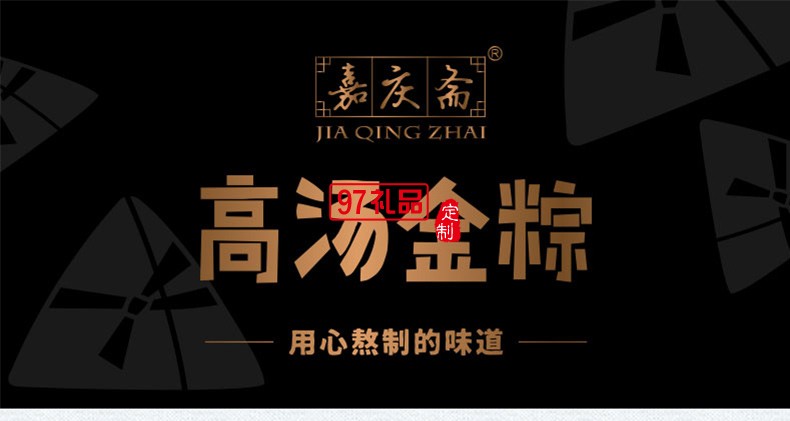 錦繡江南禮盒粽肉粽咸蛋黃鮮肉手工大棕子端午節禮盒裝節日禮品定制