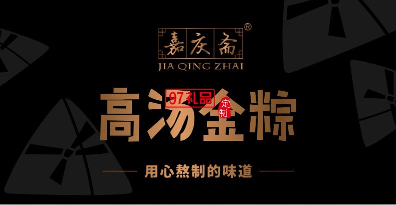 桶裝粽子鮮肉粽子蛋黃大肉粽豆沙甜粽端午節日禮品定制