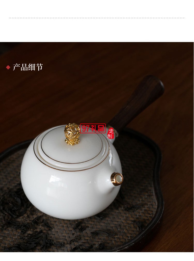 高檔白羊脂玉陶瓷茶具商務送禮客戶回饋房地產禮品  可定制logo 
