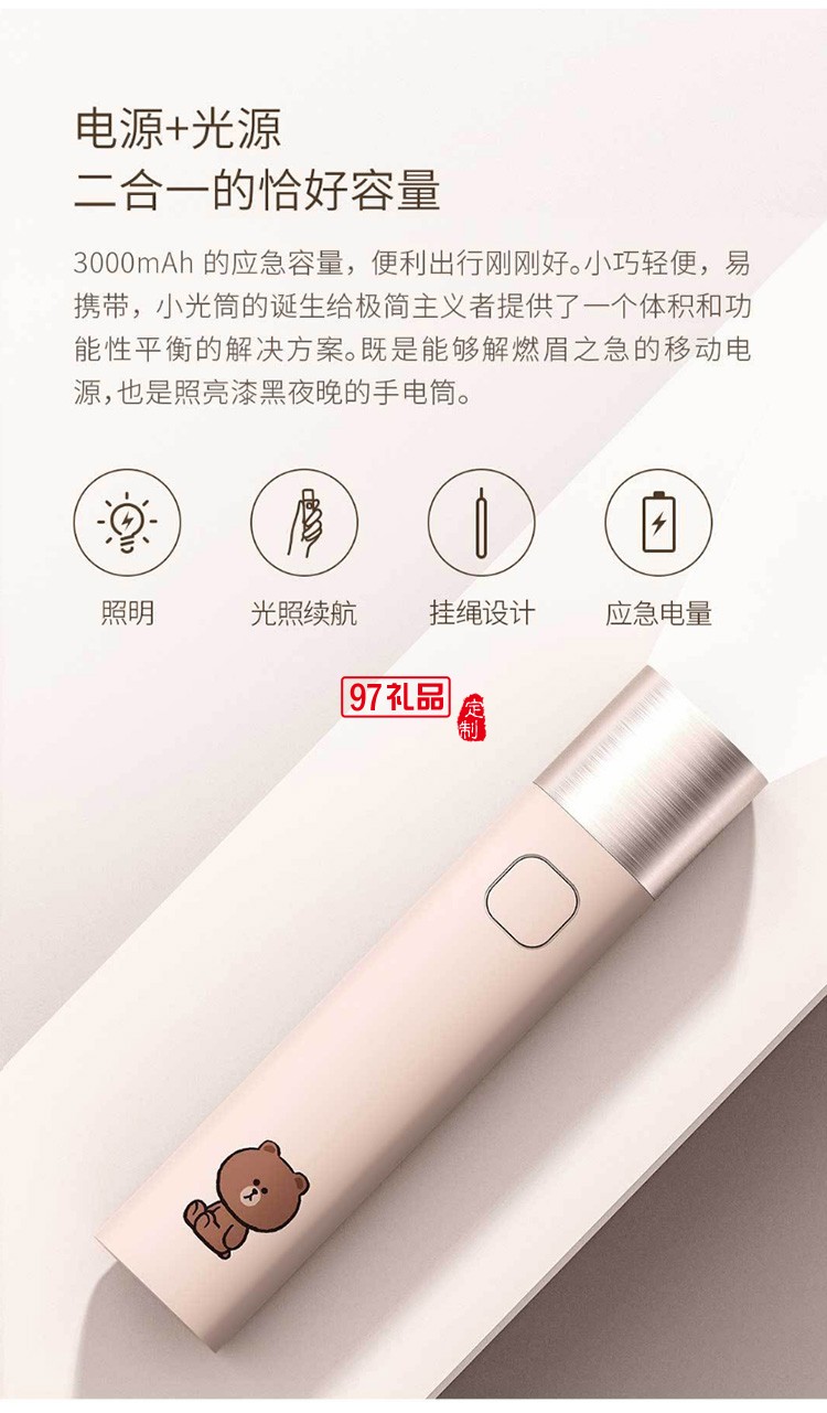 小巧便攜女生可愛創意迷你戶外手電筒卡通公司廣告禮品定制