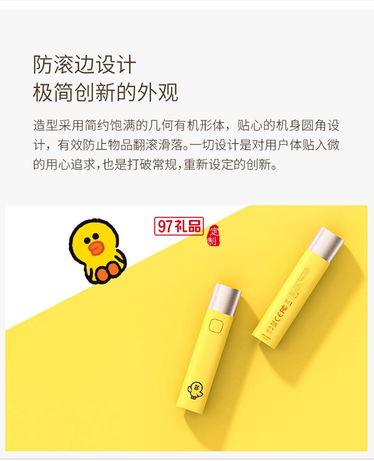 小巧便攜女生可愛創意迷你戶外手電筒卡通公司廣告禮品定制