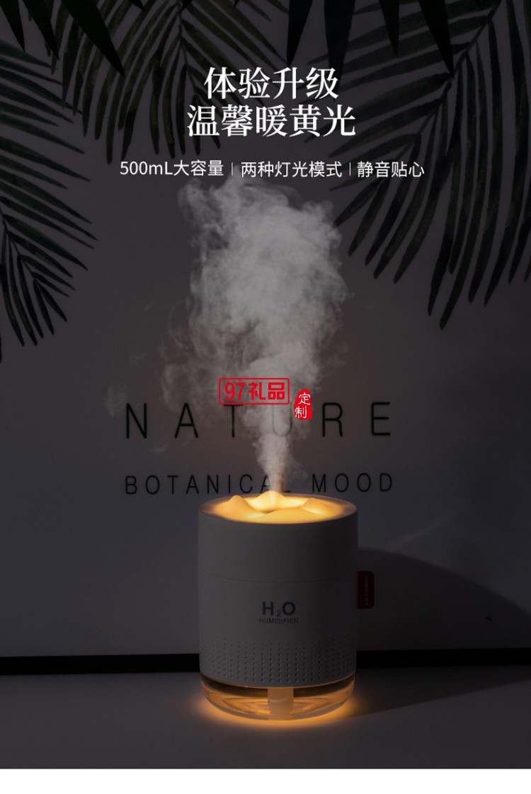 新款創意USB桌面夜燈雪山加濕器靜音臥室大霧量訂做高檔活動禮品定做