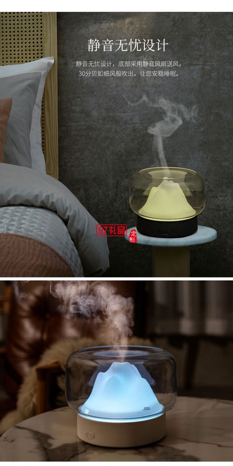 納米級細膩霧化兩檔定時調節功能山景香薰機