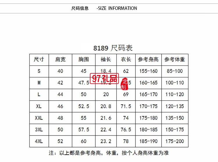 翻領T恤商務T恤LOGO定制夏季新款熱銷款