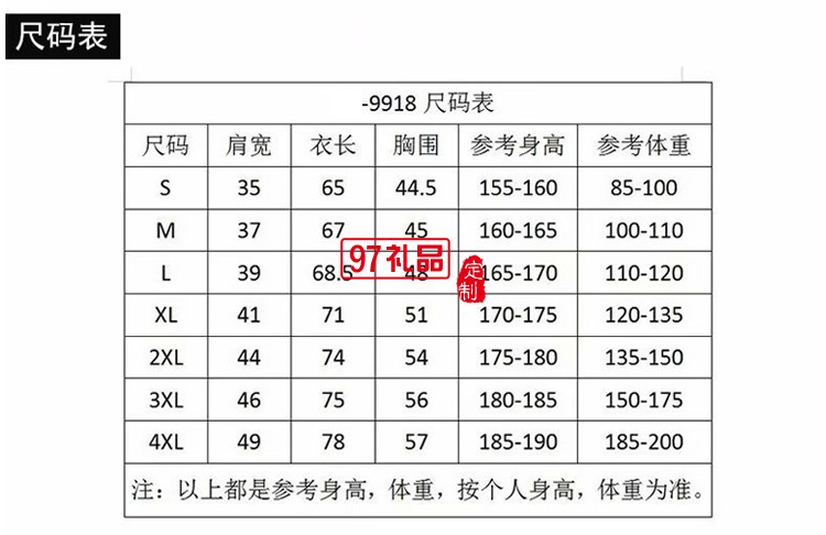 工作服定制活動衫翻領T恤LOGO定制夏季熱賣款 