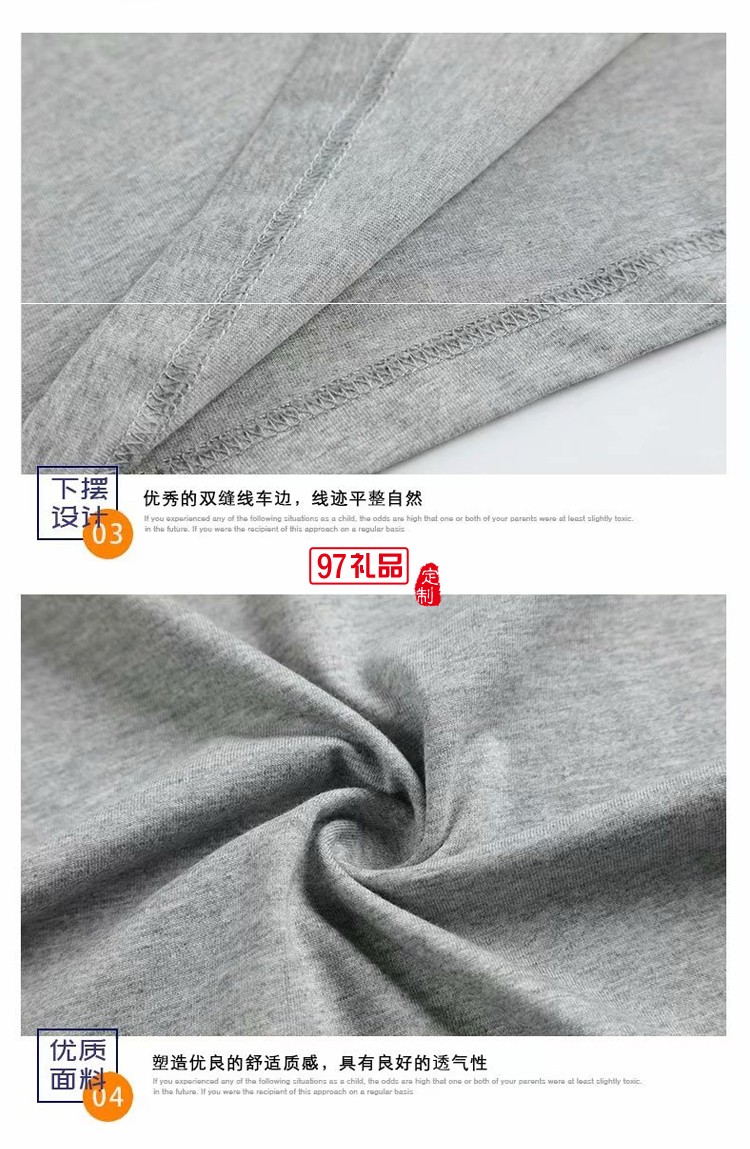 超親膚柔軟透氣高品質圓領T時尚T商務T恤LOGO定制