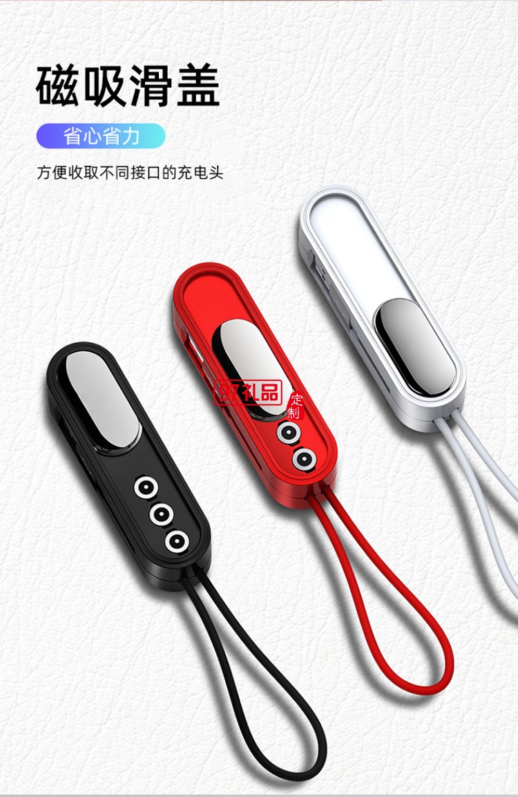 磁吸手機通用數據線一拖三適用蘋果安卓type-c磁性充電線