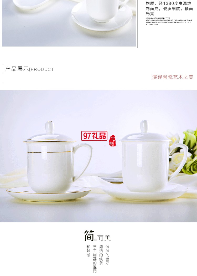 辦公杯批發景德鎮陶瓷杯帶蓋手工描金水杯會議杯碟骨瓷茶杯可定制