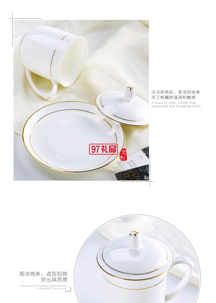 辦公杯批發景德鎮陶瓷杯帶蓋手工描金水杯會議杯碟骨瓷茶杯可定制