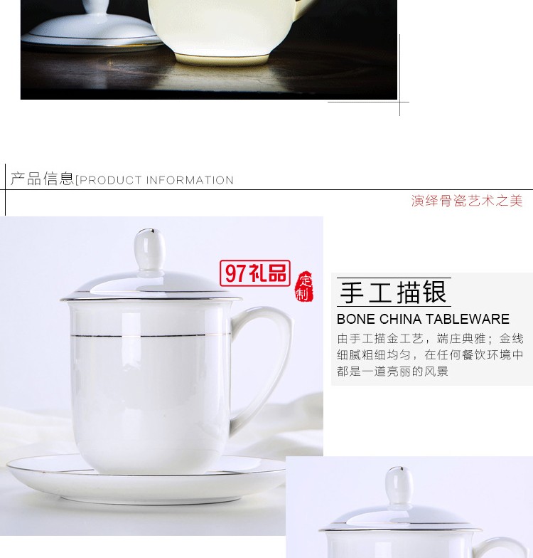 辦公杯批發景德鎮陶瓷杯帶蓋手工描金水杯會議杯碟骨瓷茶杯可定制