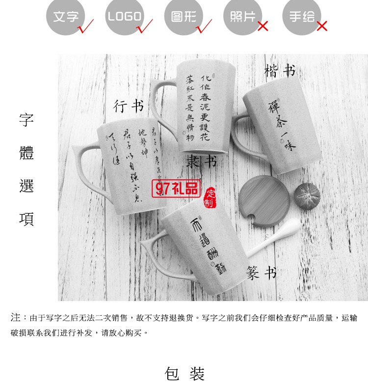 結婚禮物陶瓷杯情侶杯子 一對馬克杯帶蓋勺定制diy刻字景德鎮水杯
