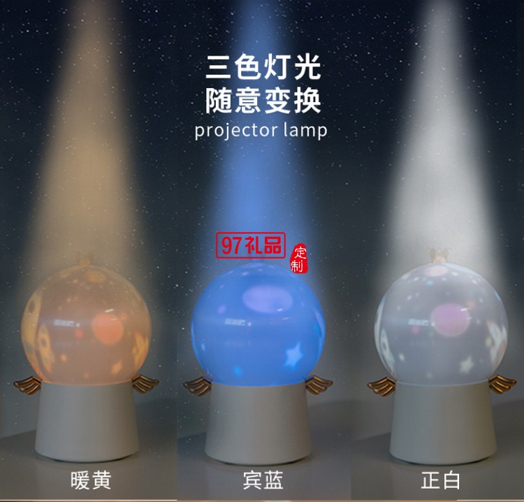 浪漫天使投影燈星空旋轉音樂盒小夜燈睡眠氛圍燈兒童夢幻廣告禮品定制
