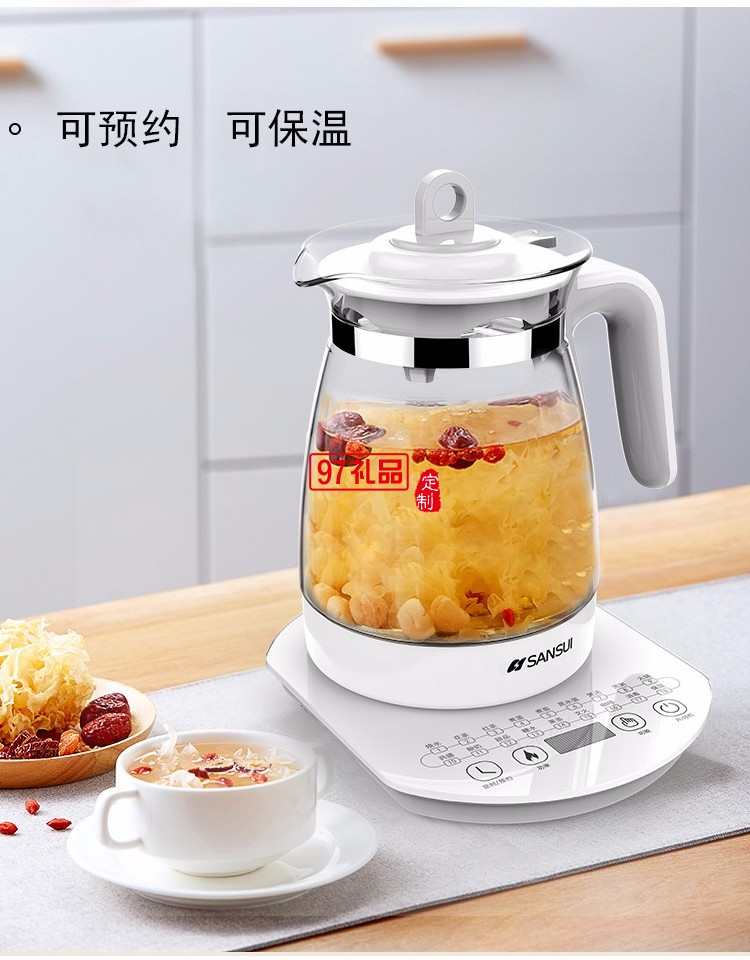 山水（SANSUI）養生壺煮茶器辦公室燒水壺定制公司廣告禮品