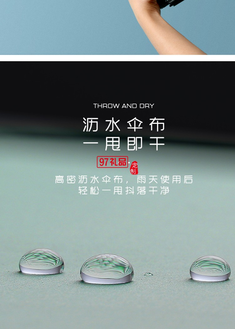 十二骨三折全自動雨傘定制加印logo廣告雨傘商務黑膠遮陽傘