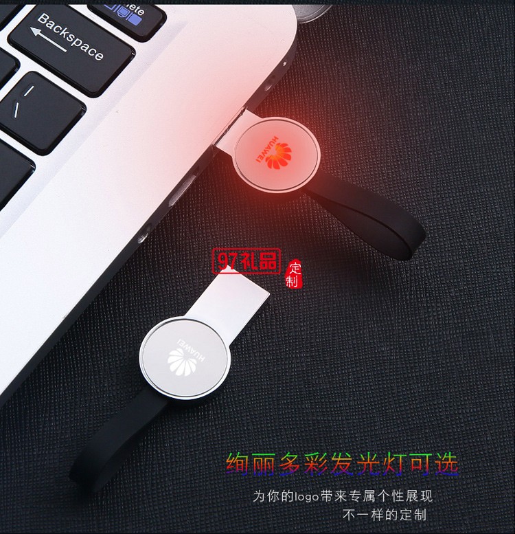 創意mini發金屬私模U盤
