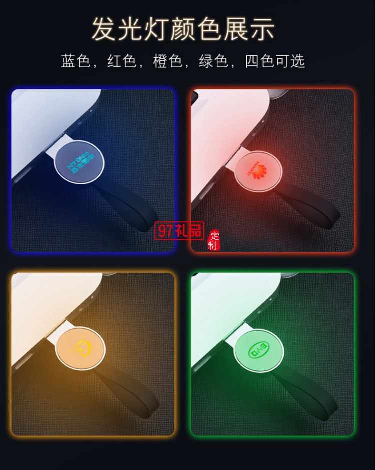 創意mini發金屬私模U盤