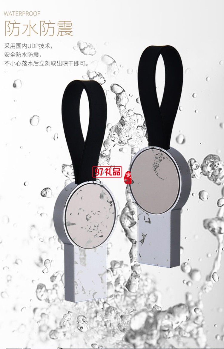 創意mini發金屬私模U盤