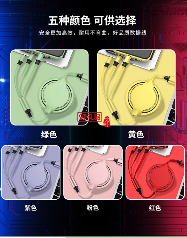 實用商務禮品套裝 充電寶10000毫安移動電源一拖三數據線定制logo