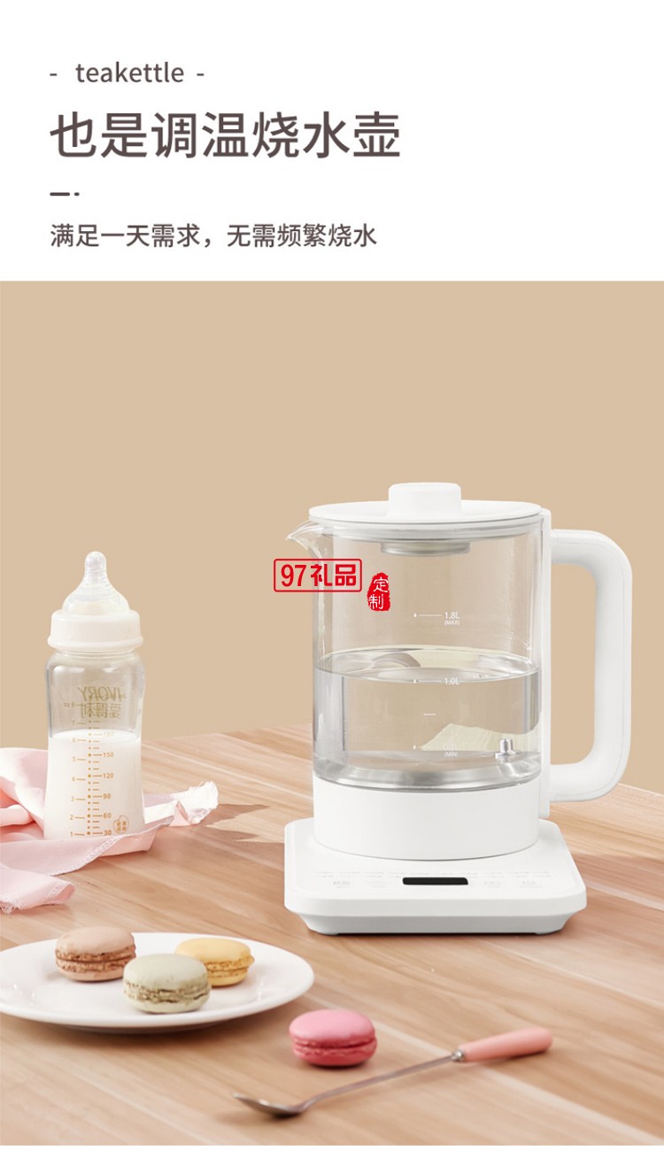 多功能如意熊養生壺煮茶器