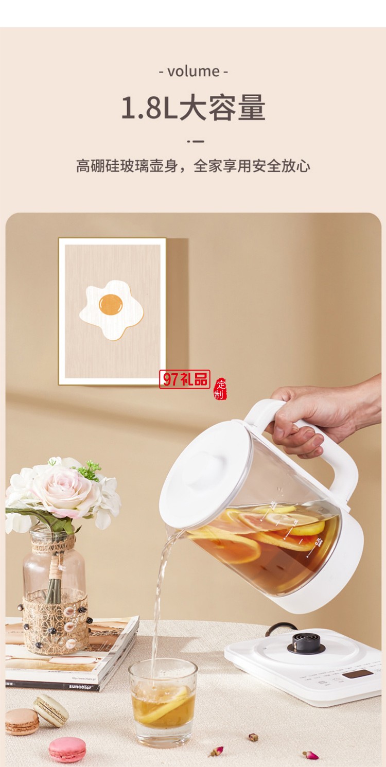 多功能如意熊養生壺煮茶器