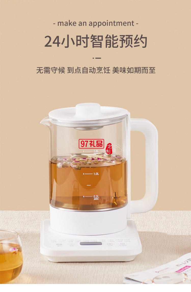 多功能如意熊養生壺煮茶器