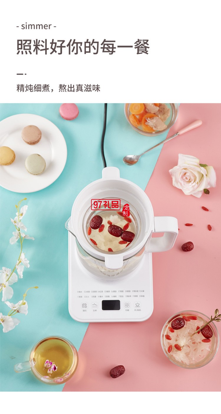 多功能如意熊養生壺煮茶器
