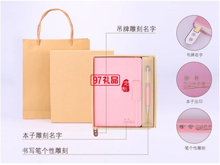 中國人壽定制筆記本筆套裝記事本禮盒企業公司定制logo