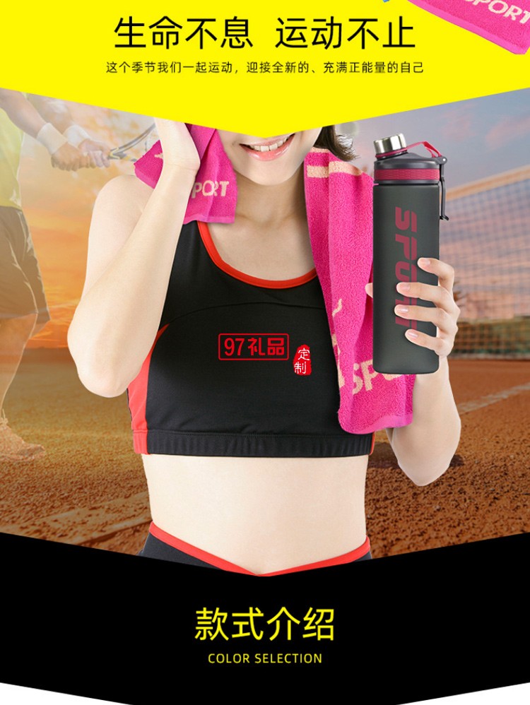 戶外運(yùn)動(dòng)毛巾水杯套裝