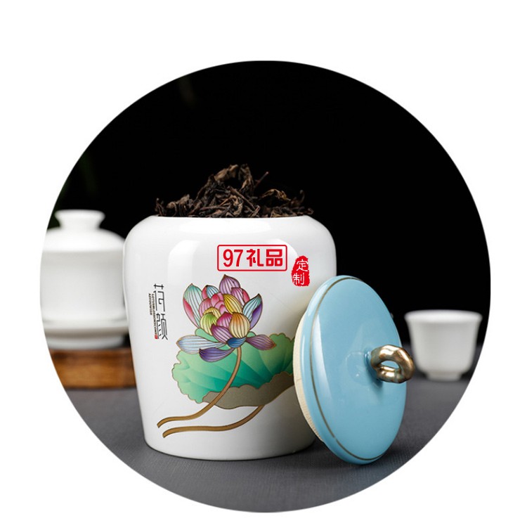 荷顏雙罐綠茶茶葉罐禮盒儲存茶缸茶罐陶瓷密封高檔商務禮品