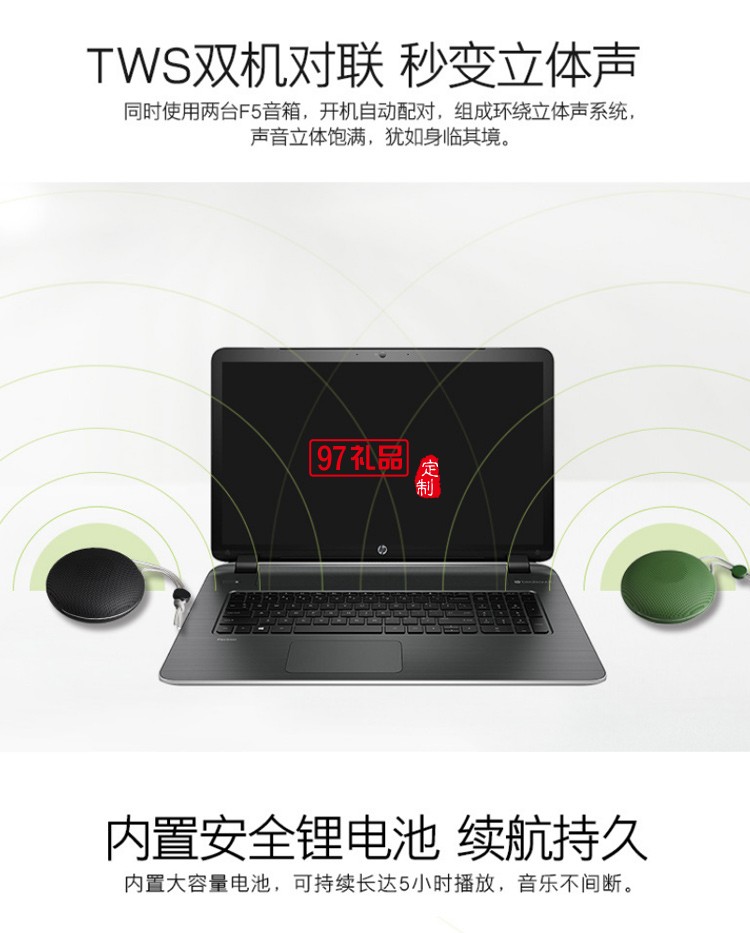 戶外防水IPX4迷你無線TWS對聯小音響